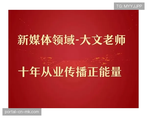 资深媒体人评论：赛后新闻发布会直播的“多队多窗口”同时观看模式，改变了采访的叙事逻辑。