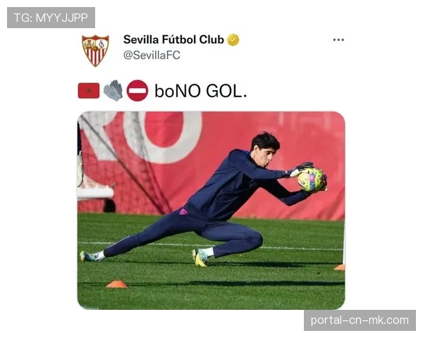 塞维利亚门将布努专访:谈现代门将在应对高位压迫中的角色进化 塞维利亚门将布努专访:谈现代门将在应对高位压迫中的角色进化