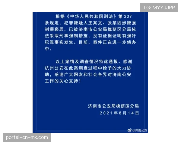 裁判协会主席接受采访，谈VAR语音公开化对执法公信力的双重影响