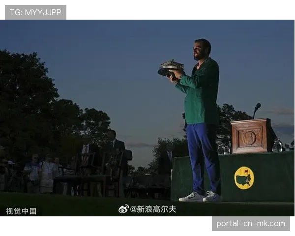 颁奖时刻：舍夫勒从卫冕冠军变身为颁奖者，再将绿夹克穿回自己身上